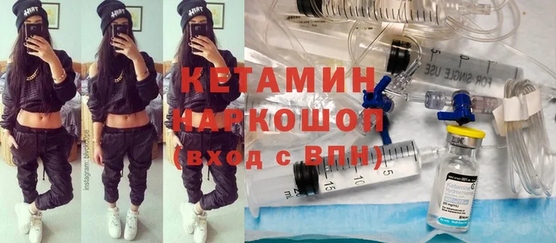 ссылка на мегу зеркало  Вязники  КЕТАМИН VHQ 