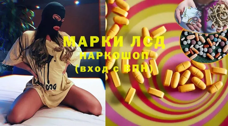 LSD-25 экстази ecstasy  Вязники 